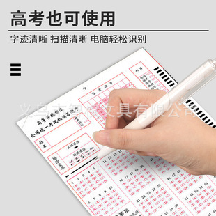 Special for Brush Pen ins Japanese Black Ballpoint Pen CS Pen Students Use Test High Color Value Quick Dry Press Gel Pen