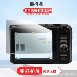 Suitable for Haibei HiBy R6 III third generation screen film HD anti-scratch explosion-proof anti-blue film wholesale