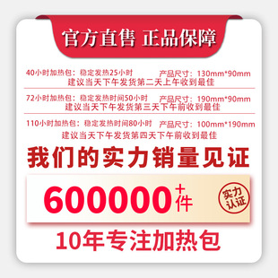 40/72/110 hours reptile pet heating bag living pet transportation insulation tortoise heating packaging delivery bag