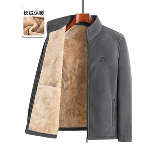 Autumn and Winter Dad Thickeneded Warm Polar Fleece Sweatshirt Middle-Aged Men's Fleece Cardigan Middle-Aged and Elderly Fleece Jacket