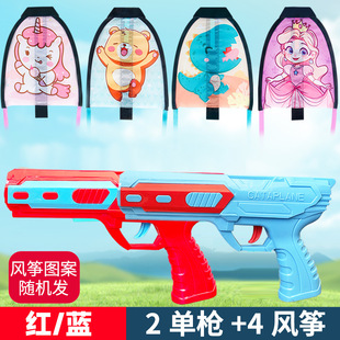 Ejection Sliding Kite Gun Large Handheld Launcher Power Small Foam Airplane Children's Outdoor Spring Tour Camping Toy