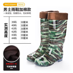 Autumn and Winter High Mesh Rain Shoes Men's Lightweight Long Warm Rain Boots Wear-resistant Water Shoes Waterproof Rubber Shoes Men's Work Shoes