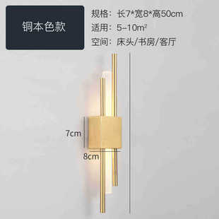 Led bedside wall lamp indoor modern simple square bedroom creative light luxury home decoration children's room creative minimalist