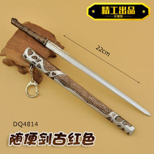 Game Animation Online Game Shenyu Sword Surrounding Watch Destiny Pioneer Night Ancient Han Sword Alloy Weapon Model