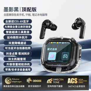 Cross-border New X55 Sleep Wireless Bluetooth Headset Ultra-thin Mini Invisible Side-lying Non-sense Long Endurance Headset