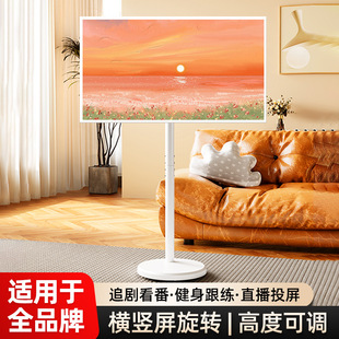 TV stand mobile white vertical monitor computer stand screen rack floor art display rack