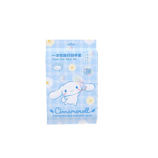 Одноразовый двойной набор из четырех предметов Sanrio, оригинальные авторизованные товары для путешествий, нетканые одноразовые принадлежности