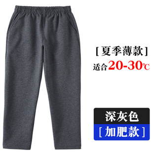 Fat Kids Grey Sports Pants Boys' Plus Size Loose School Pants Children's School Uniform Pants navy blue for Primary School Students
