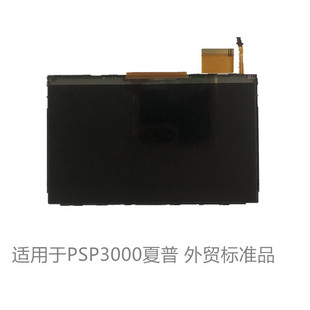 ЖК-экран для игровой консоли PSP1000 2000 3000 psp