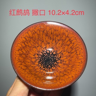 Jianyang Shuiji Jianzhan Oil Drops Partridge Spots Rabbit Millet Wood Burning Iron Rust Spot Raw Iron Fetal Master Cup Tea Cup Tea Cup