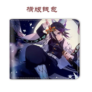 Collection Vertical Package Ghost Extermination Blade] Welcome to Animation Manufacturers to Promote Card Bag Coin Purse