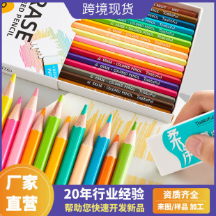 Cross-border erasable color lead logs 24 color 36 color 48 color painting oily color pencil suit children's painting wholesale