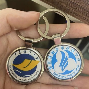 Metal key chain custom company advertising annual meeting logo to map custom university badge school lettering small gifts