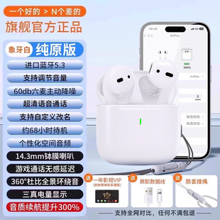 2025 новый для Ping/Guo 15 Huaqiangbei Bluetooth-наушники оригинальные 6 поколений сверхдлинное время автономной работы