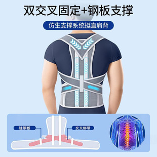 Japanese hunchback correction artifact for men and women with open shoulder open back spine column scoliosis adult bebeijia
