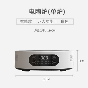 Electric ceramic stove electric heating stove one piece 1 tea stove light wave stove coffee mocha pot tea maker kettle wholesale small 2