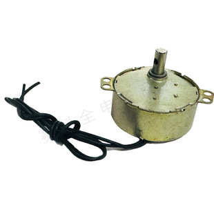 Hongyun fan turning page fan air guide wheel electric fan accessories moving head synchronous motor motor