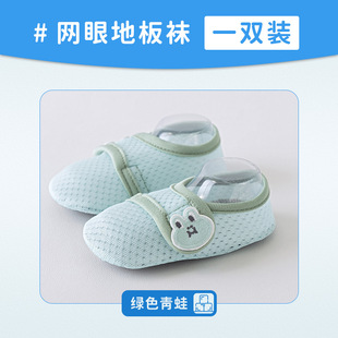 Baby Floor Shoes and Socks Velcro Thin Non-slip Summer Indoor Early Education Children's Socks Cool-proof Soft Bottom Toddler