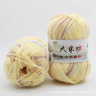 Big Dyeing House Five-strand Color Segment Dyeing Milk Cotton Color Baby Wool Hand-woven Scarf Line Doll Line