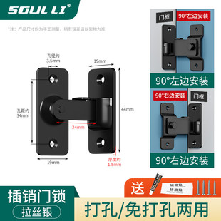 Latch Door Bolt Indoor Punch-free Door Lock Bathroom Sliding Door Buckle Sliding Door Buckle Old-fashioned Surface-mounted Door Latch Lock