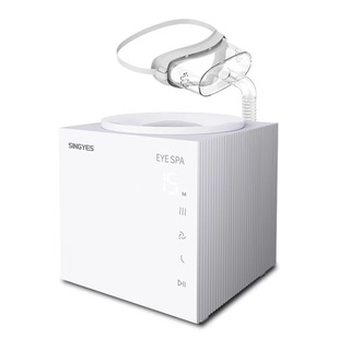 SINGYES eye atomizer steam spa dry eye mask moisturizing eye hot compress artifact massage fumigation eye instrument