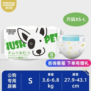 Happy pet diaper female dog aunt towel physiological pants menstrual pants male dog diaper pull-up pants