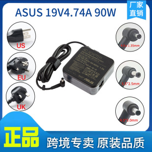 Применимо ASUS 90W ноутбук 19V4.74A адаптер питания 5.5*2.5 и другие интерфейсы
