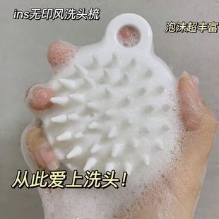 Japanese Style Shampoo Comb Massage Brush Shampoo Brush Hair Gadget Massage Comb Shampoo Brush Scalp Massage Head Massager