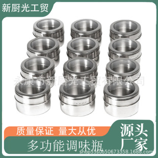 Stainless steel seasoning jar multifunctional stainless steel seasoning bottle outdoor portable barbecue seasoning jar suction card packaging wholesale