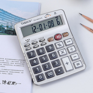 Wholesale Voice Calculator Large Screen Office Desktop Talking Large Computer Dexin TG777 Printed LOGO