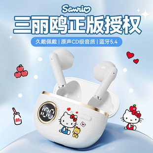 Sanrio подлинная лицензированная Bluetooth-гарнитура для переключения одного и двух ушей