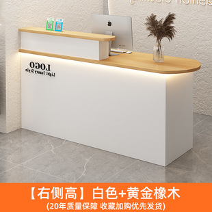 Cashier Shop Light Luxury Small Clothing Store Bar Supermarket Counter Simple Beauty Salon Company Reception Desk