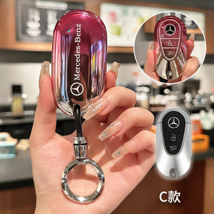 Подходит для Mercedes-Benz Keychain E300l/E260/C260l мужской 2024 корпус GLC300L пакет автомобильная пряжка S-класса