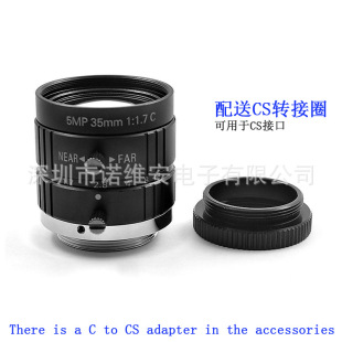 35mm FoCal Length Telephoto C Mouth Industrial Camera Lens 1/1.8 &quot; Hd 5MP MaChine Vision High Speed Image Analysis