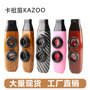 Фабрика прямого управления двойным отверстием Kazuo флейта аккомпанемент KAZOO играет на западной гитаре на большой громкости