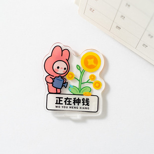 National Tide Blessing Language Inspirational Plate Magnetic Sticker Acrylic God of Wealth Refrigerator Sticker Cartoon Creative Cute Magnetic Sticker