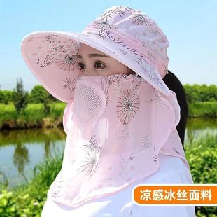 Ice Silk Cool Hat Women's Summer Face-Covering Sun Hat Large Riding Mask UV-Protection Tea-Picking Riding Sun Hat Veil Cap