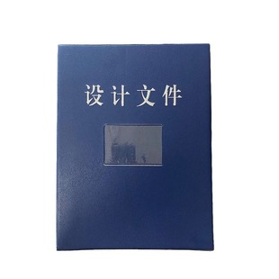 Engineering drawings binding folder leather design folder A4 design drawings blueprint Data Book