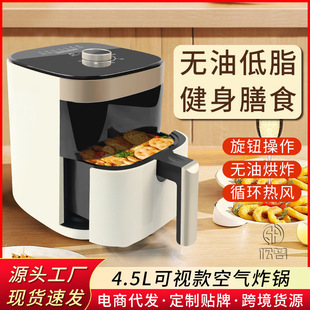New Xianke Flip-free Air Fryer Large Capacity Intelligent Visual Home Multifunctional Fully Automatic Electric Fryer