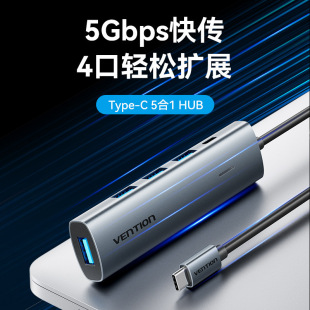 Weixun TGZUSB-C to USB 3.0x 4 Type-C HUB Aluminum Alloy Grey 0.15 m