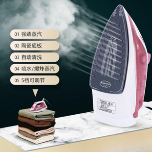 Hand-held electric iron household steam ironing machine small mini ironing machine dormitory ironing iron