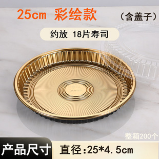 Salmon Sashimi Sushi Packing Box Round Sushi Disposable Packaging Box Printed Japanese Sushi