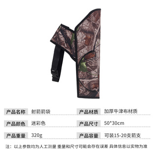 Bow and Arrow Quiver Arrow Kettle Quiver Archery Equipment Spot Backmountable recurve Bow Arrow Bag Quiver