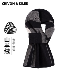 Manufacturer Wholesale Men's Cashmere Scarf Winter New Korean Style Simple Warm Long Jacquard Striped Scarf Men's Style