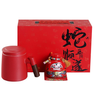 Year of the Snake Tea Ceremony Office Cup Home Decoration New Year Piggy Bank Annual Meeting Gift Creative Gift Gift Box suit