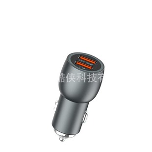 Car fully compatible 100w mobile phone charger flash charge fast charge metal dual U car charger car power converter