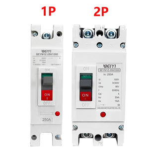Foreign trade DC Molded Case Circuit breaker 500V 1000vdc 1P2P100 ~ 250A photovoltaic DC Open mccb