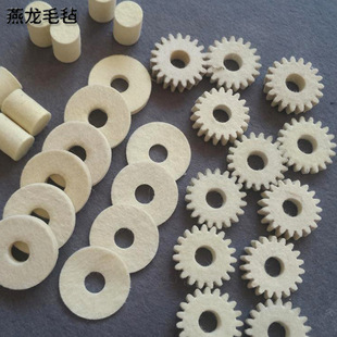 [Felt pad] Industrial Mechanical anti-vibration wear-resistant non-slip sealed friction-resistant special-shaped felt pad wholesale