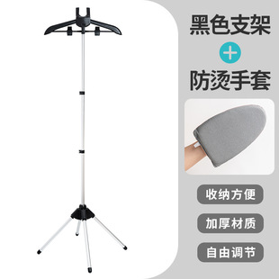 Household Floor Hanging Ironing Rack Foldable with Hand-held Ironing Clothes Board Independent Support Rack Telescopic Adjustment Accessories
