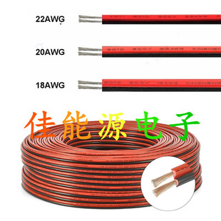 1007 Power Cable 3528/5050 Monochrome LED Light Strip Light with Connecting Cable 2-core 22AWG Extension Cable